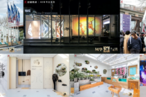 东方之美 风华与共 劲霸男装再度以千年非遗抒写中国茄克当代叙事