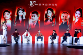 与大师同行 创光影时代  艺绣传奇2024光影骨相纹绣美学趋势Show盛放·中国 广州