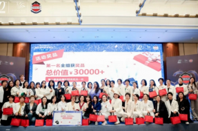 ​致力女性创业成长，2024传奇今生翰林院中阶领导力圆满结束！