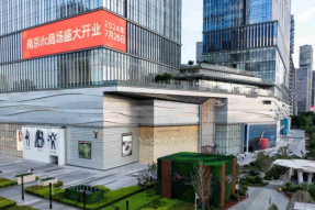 元通“顶流商圈”南京ifc正式开业了