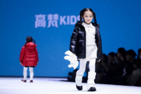 高梵KIDS与奈娃家族梦幻联动，上海国际时装周掀起黑金宝贝风潮