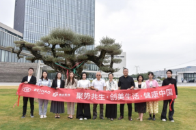 美妆巨头贝豪集团携手两大机构战略合作进军纺织产业
