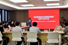 重组胶原蛋白成分检测，“方法学验证”是把金钥匙