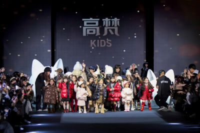 双 11 首日霸榜！高梵 KIDS 时装周秀场爆款矩阵登 T 台