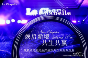 拉夏贝尔回来了！从万店百亿到生态百亿，国民女装开启新纪元